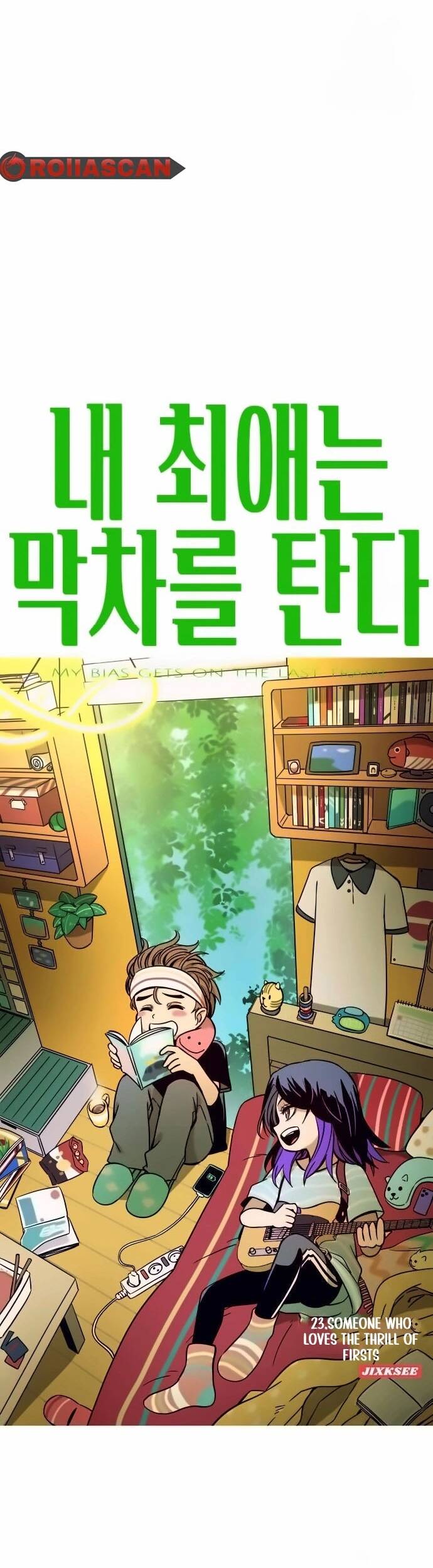 Định Mệnh Đôi Ta Giao Thoa Nơi Bến Tàu Chap 23 - Next Chap 24