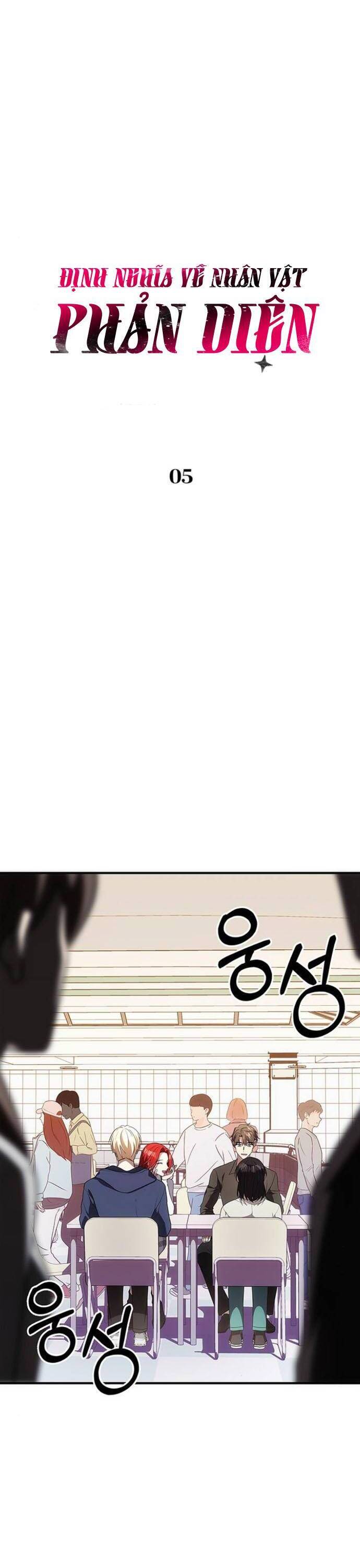 Định Nghĩa Về Nhân Vật Phản Diện Chap 5 - Next Chap 6