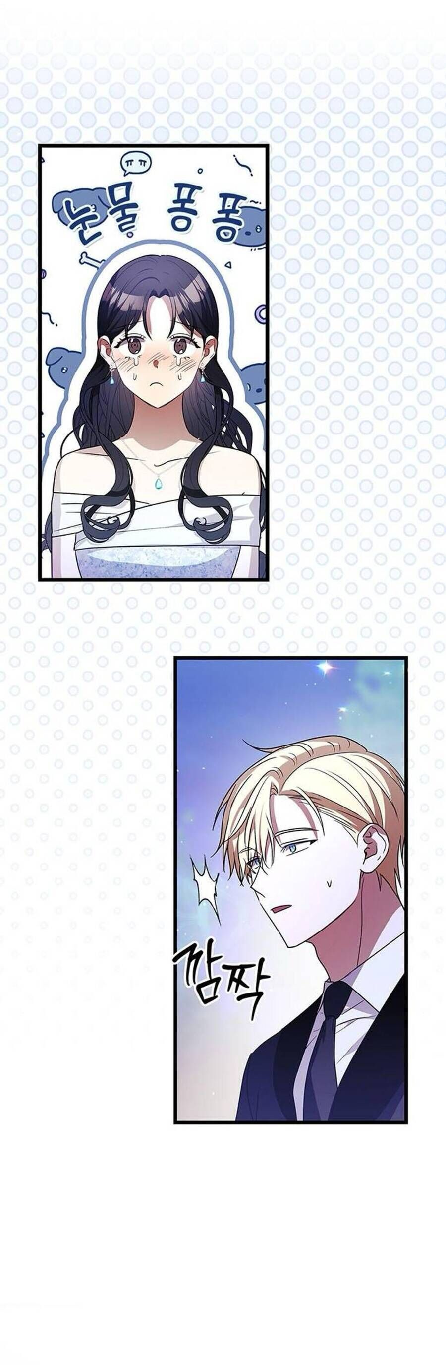 Định Nghĩa Về Nhân Vật Phản Diện Chap 55 - Next Chap 56