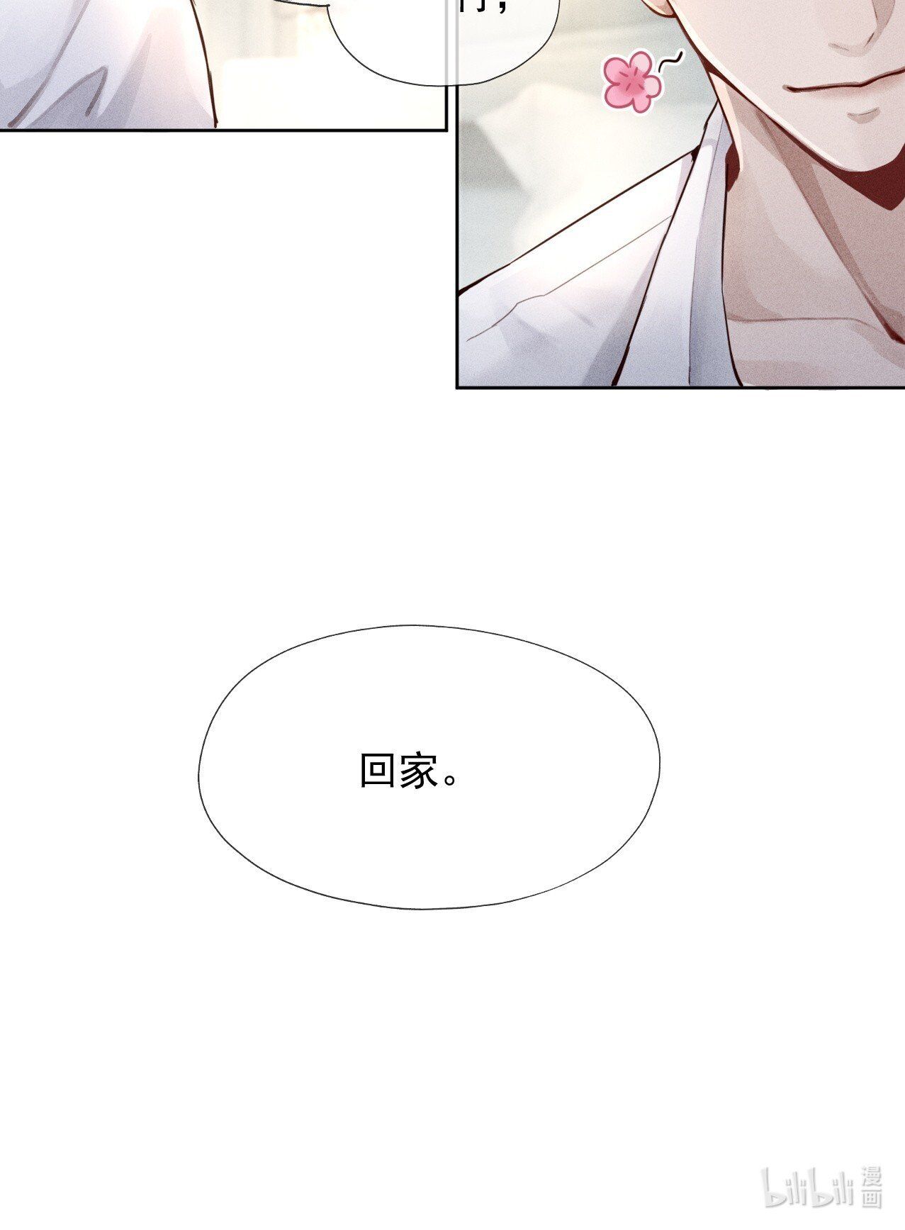 Dior Tiên Sinh Lk Chap 1 - Next Chap 2