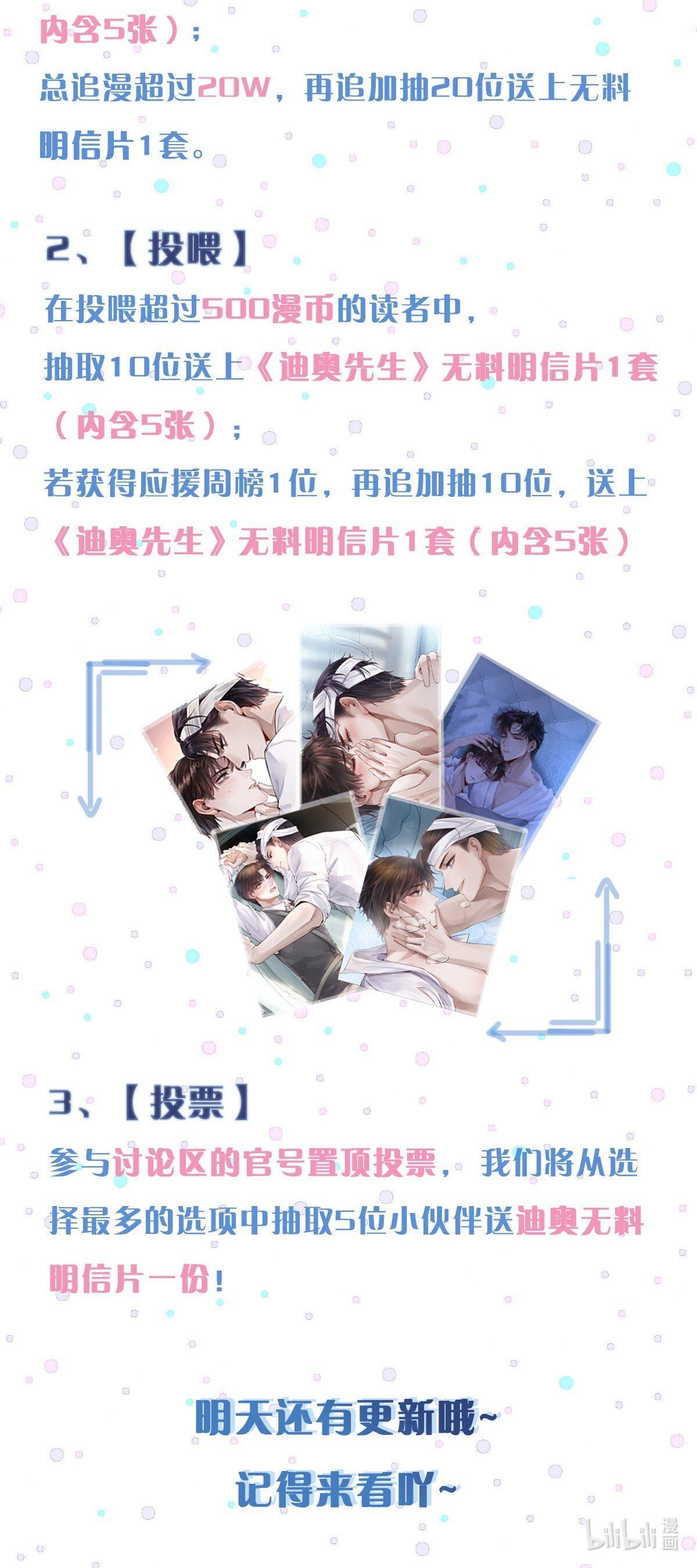 Dior Tiên Sinh Lk Chap 1 - Next Chap 2