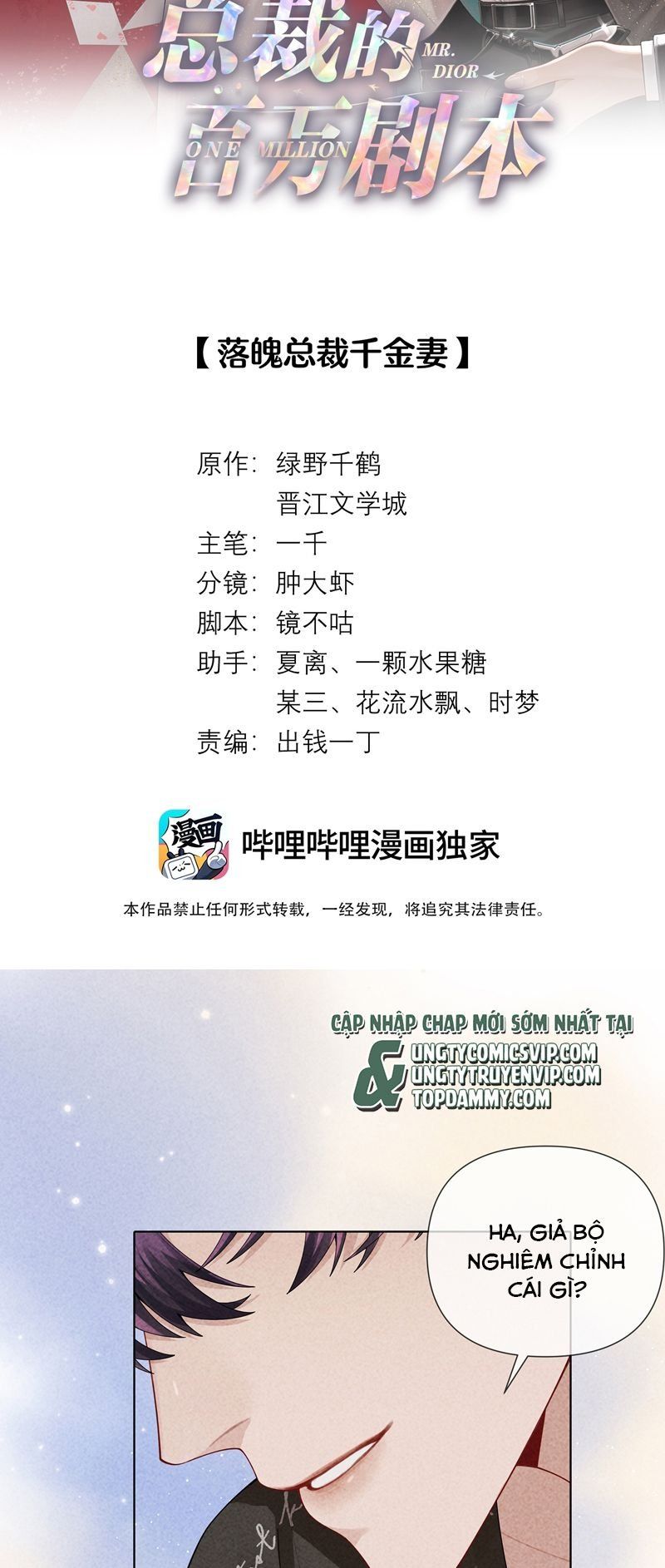 Dior Tiên Sinh Lk Chap 100 - Next Chap 101
