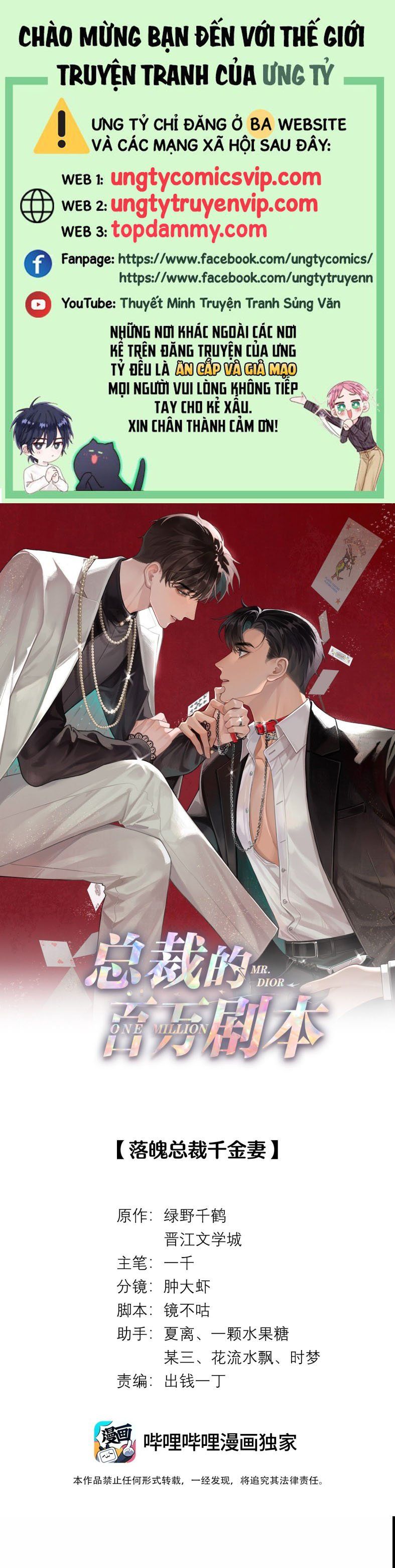 Dior Tiên Sinh Lk Chap 101 - Next Chap 102