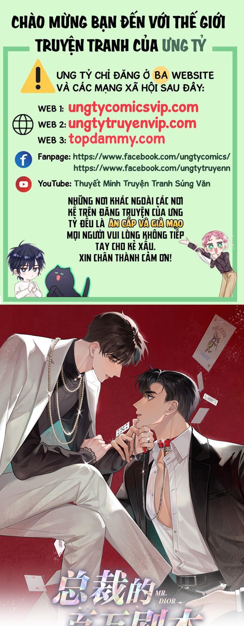 Dior Tiên Sinh Lk Chap 105 - Next Chap 106
