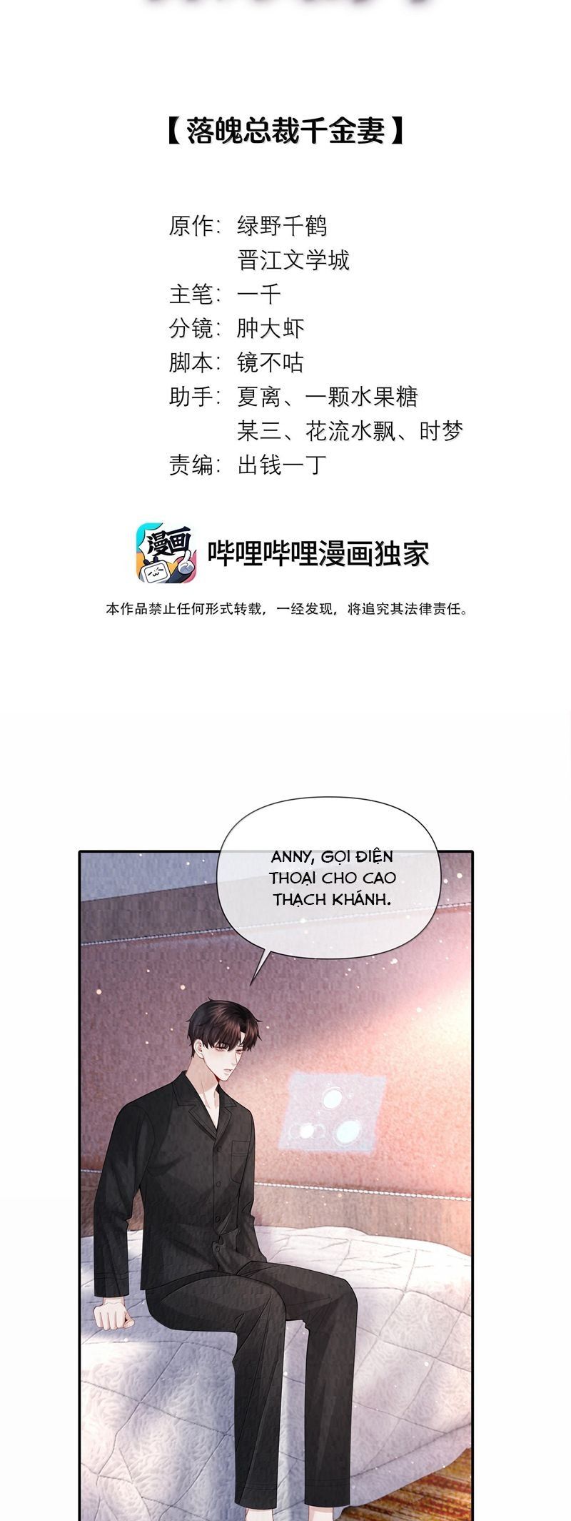 Dior Tiên Sinh Lk Chap 106 - Next Chap 107
