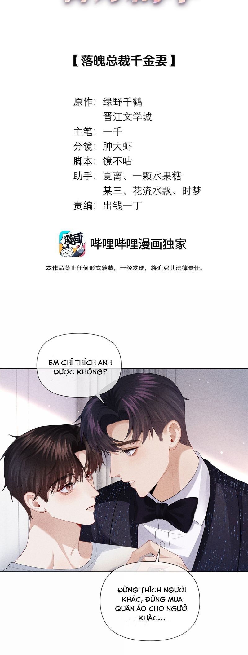Dior Tiên Sinh Lk Chap 108 - Next Chap 109