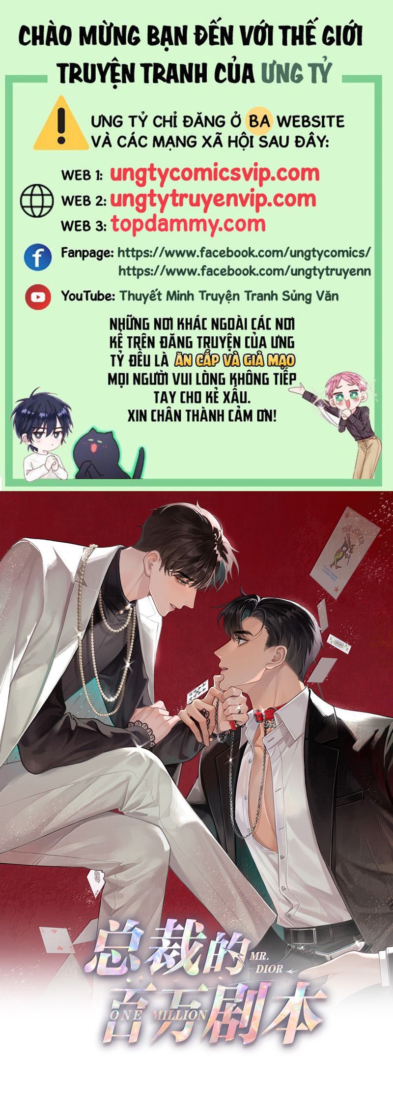 Dior Tiên Sinh Lk Chap 111 - Next Chap 112