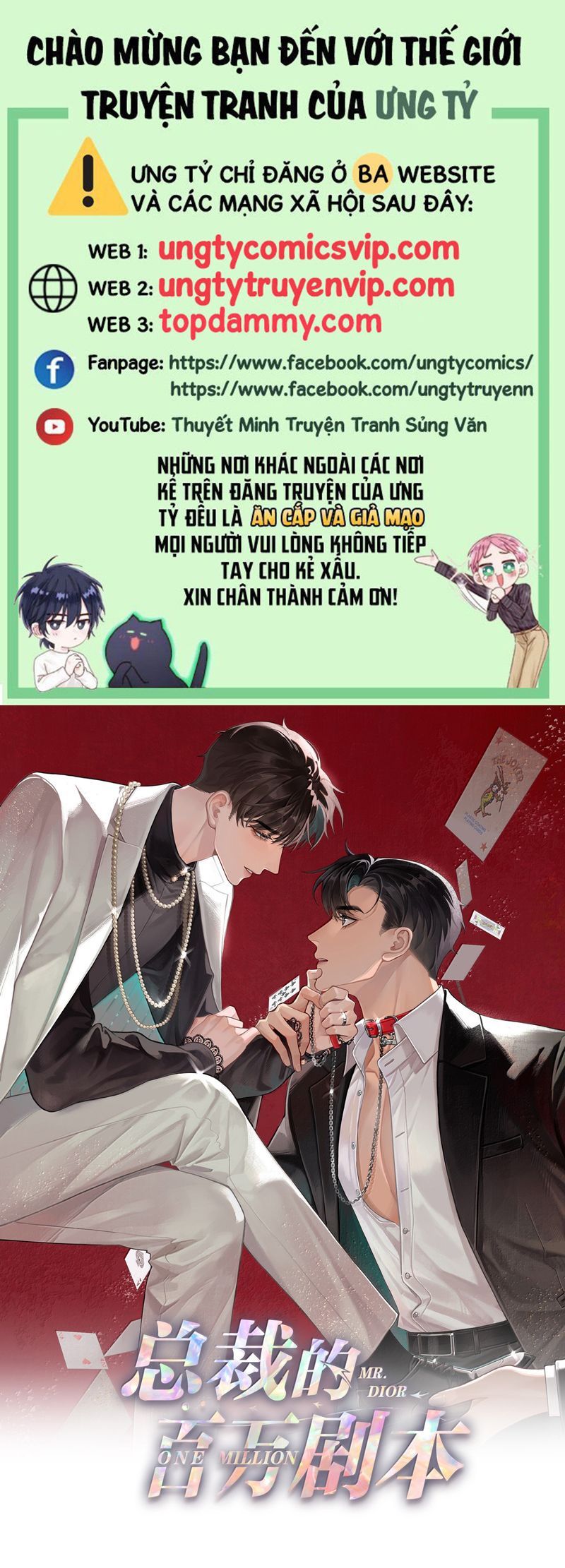 Dior Tiên Sinh Lk Chap 112 - Next Chap 113