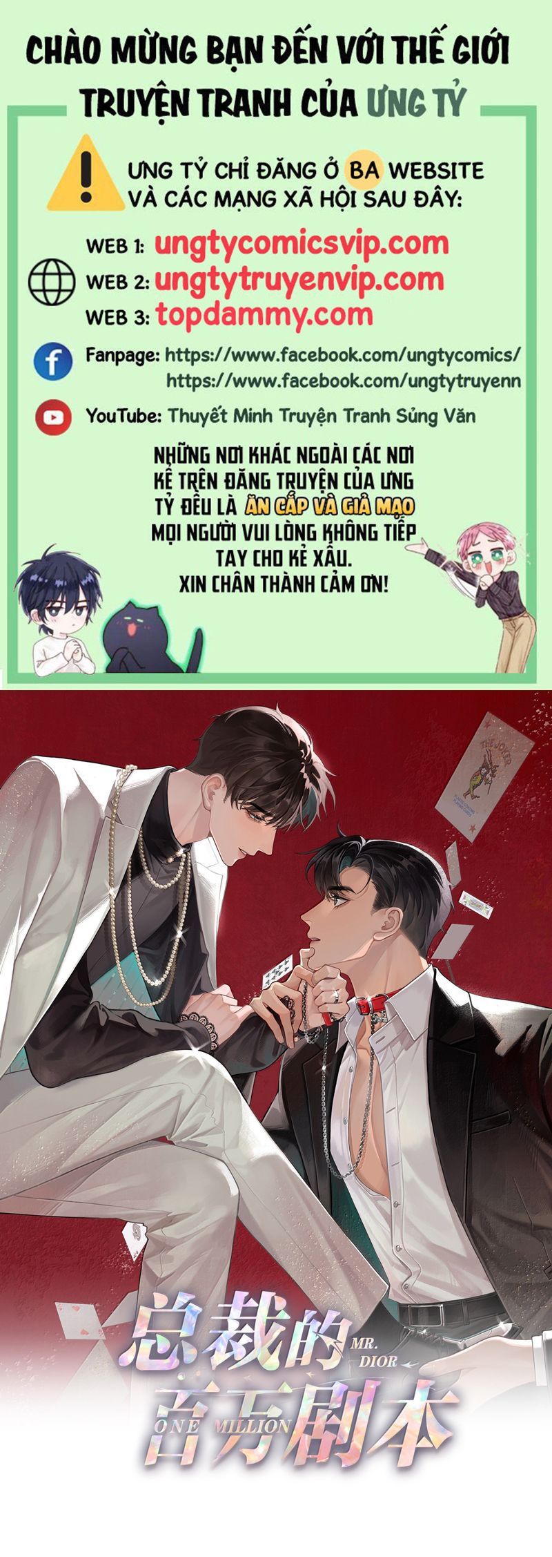 Dior Tiên Sinh Lk Chap 113 - Next Chap 114