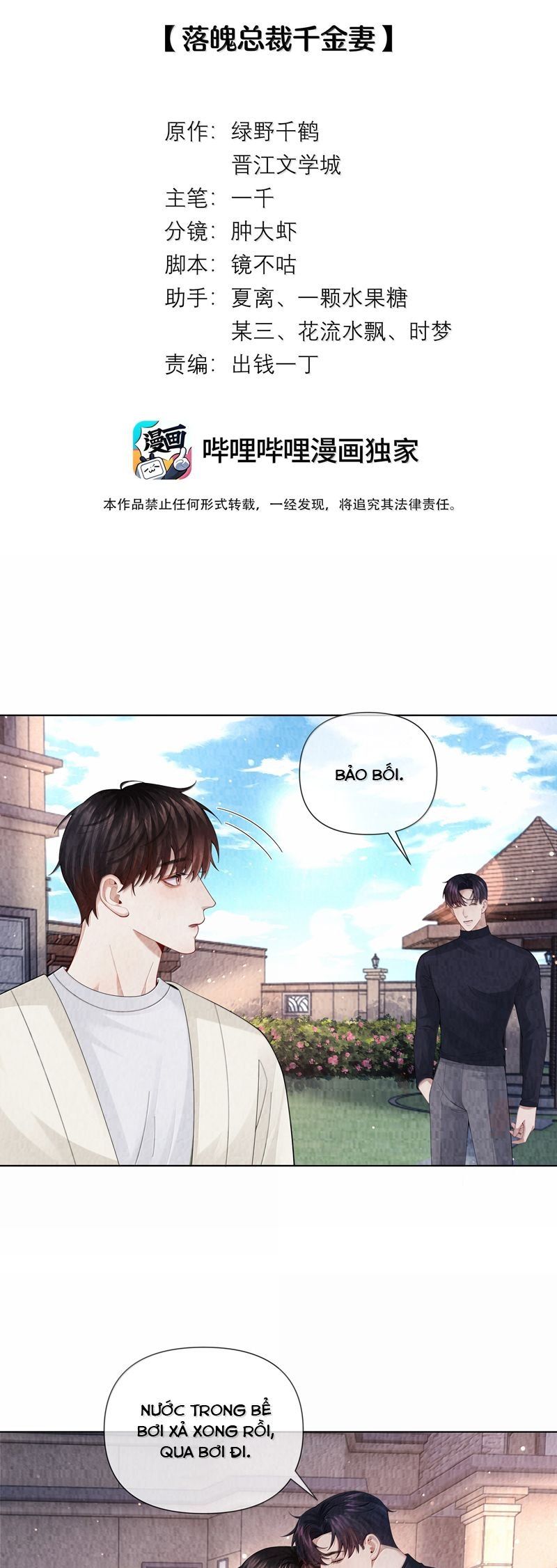 Dior Tiên Sinh Lk Chap 113 - Next Chap 114