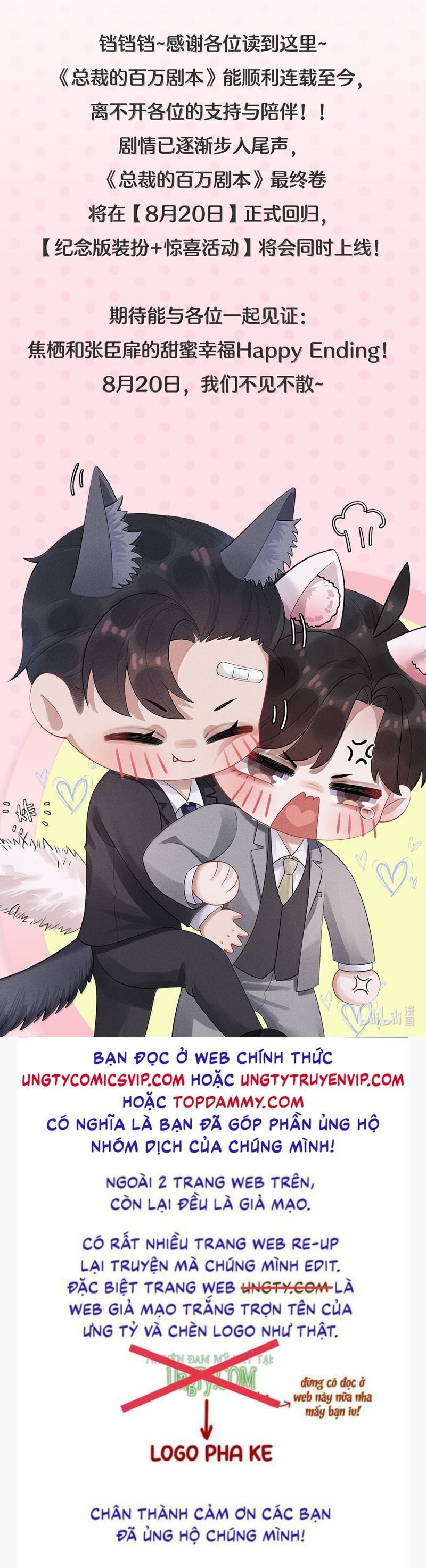 Dior Tiên Sinh Lk Chap 113 - Next Chap 114
