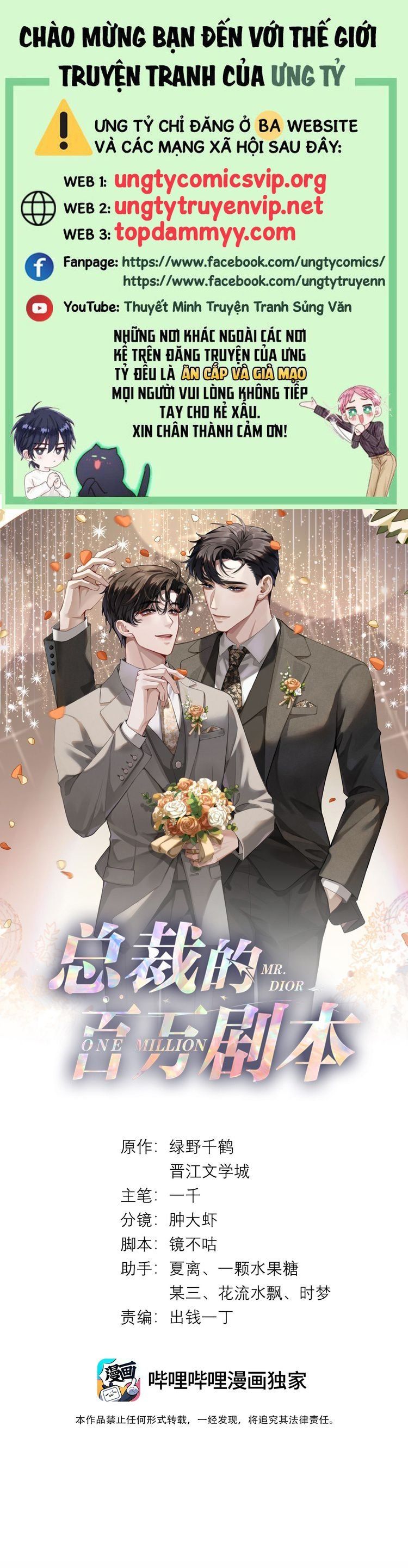 Dior Tiên Sinh Lk Chap 115 - Next Chap 116