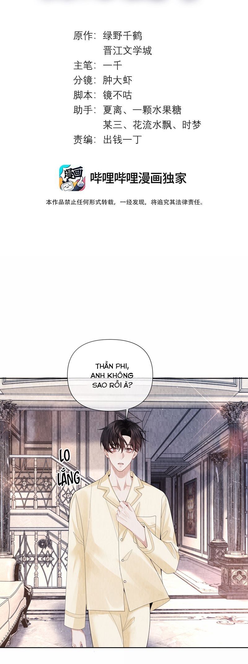 Dior Tiên Sinh Lk Chap 117 - Next Chap 118