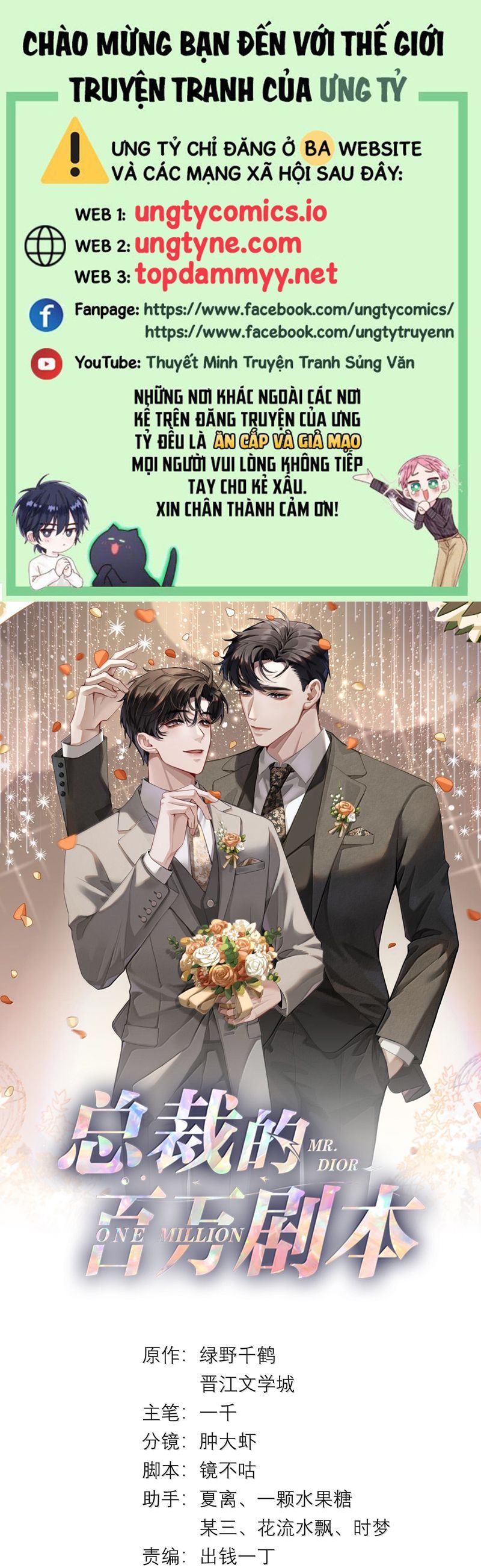 Dior Tiên Sinh Lk Chap 118 - Next Chap 119