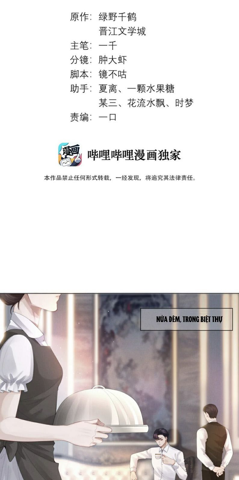 Dior Tiên Sinh Lk Chap 17 - Next Chap 18