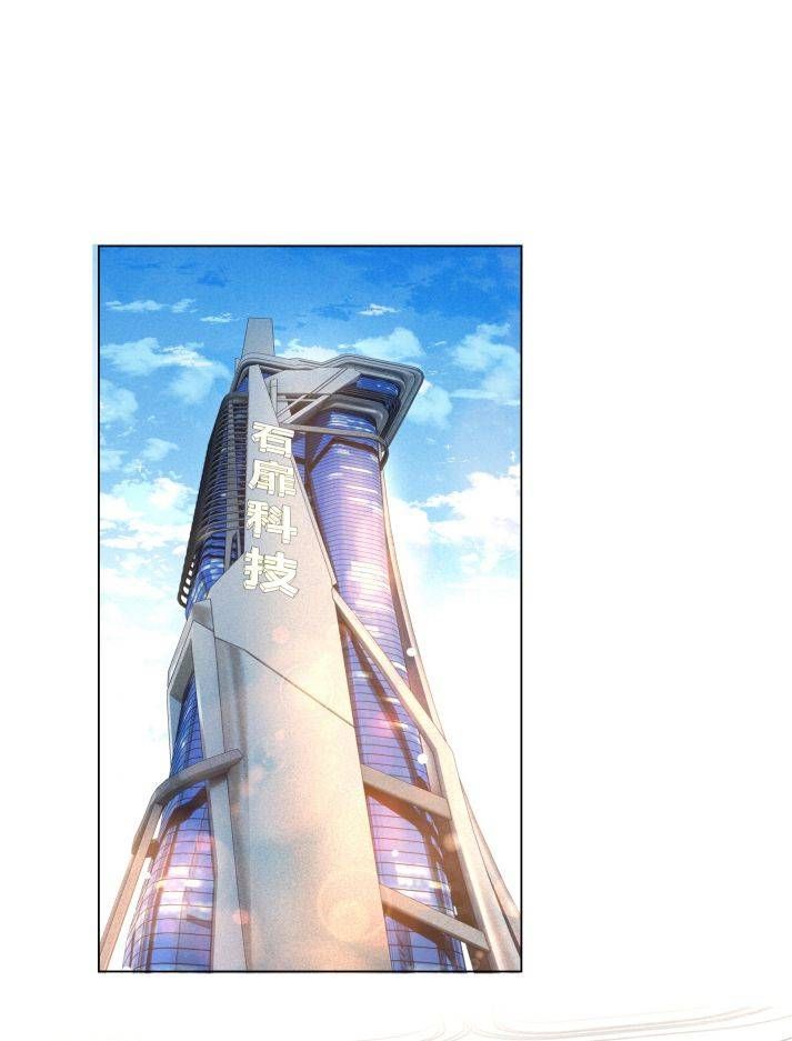 Dior Tiên Sinh Lk Chap 3 - Next Chap 4