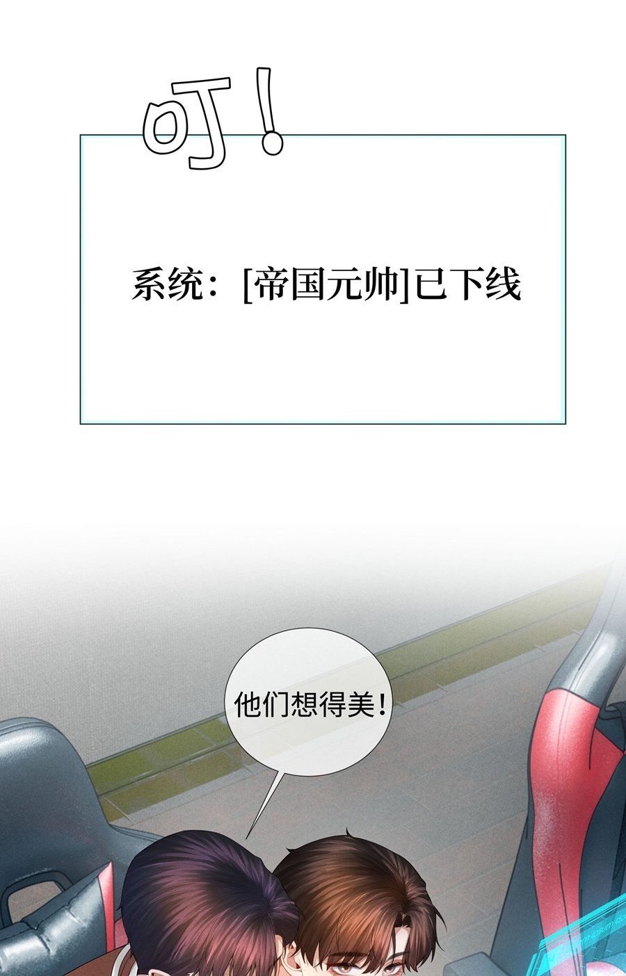 Dior Tiên Sinh Lk Chap 34 - Next Chap 35