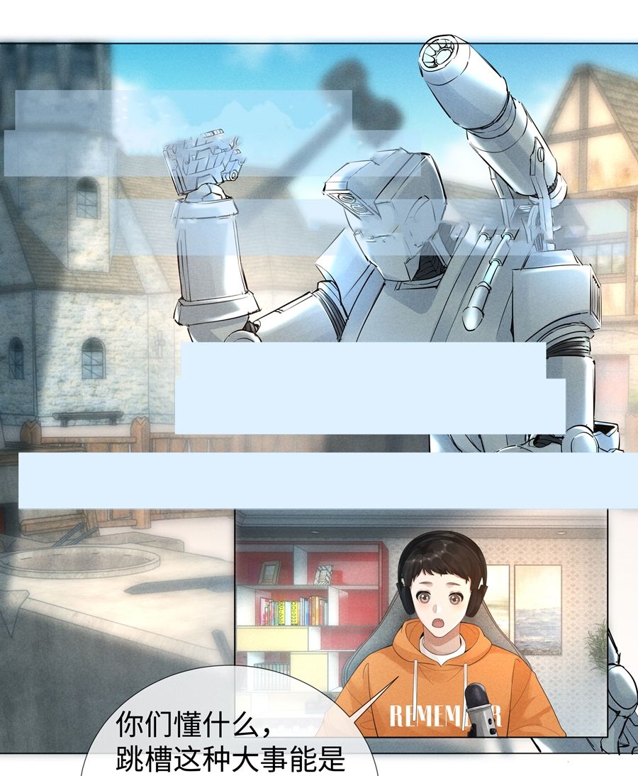 Dior Tiên Sinh Lk Chap 34 - Next Chap 35