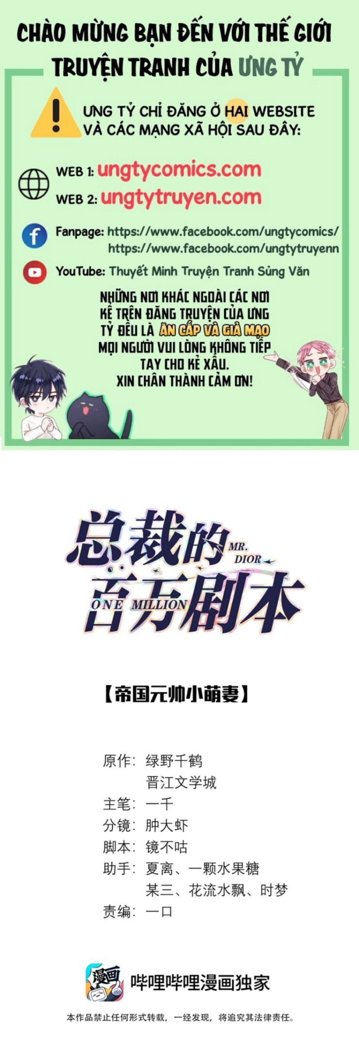 Dior Tiên Sinh Lk Chap 41 - Next Chap 42