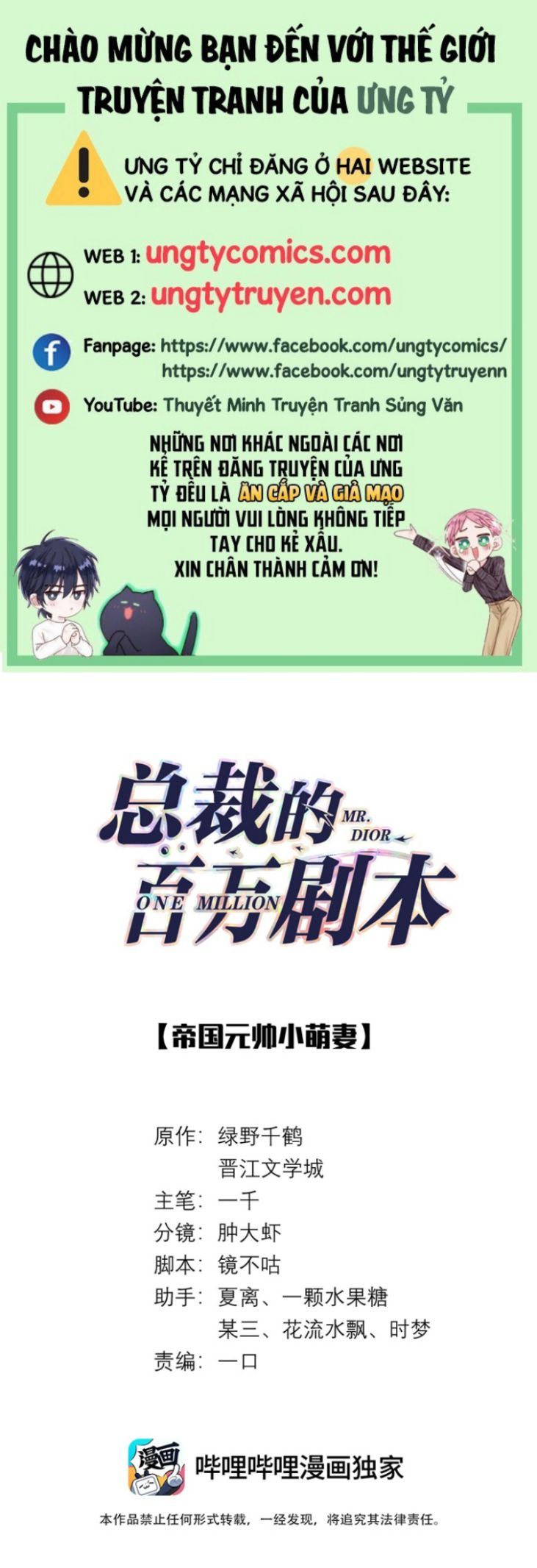 Dior Tiên Sinh Lk Chap 52 - Next Chap 53