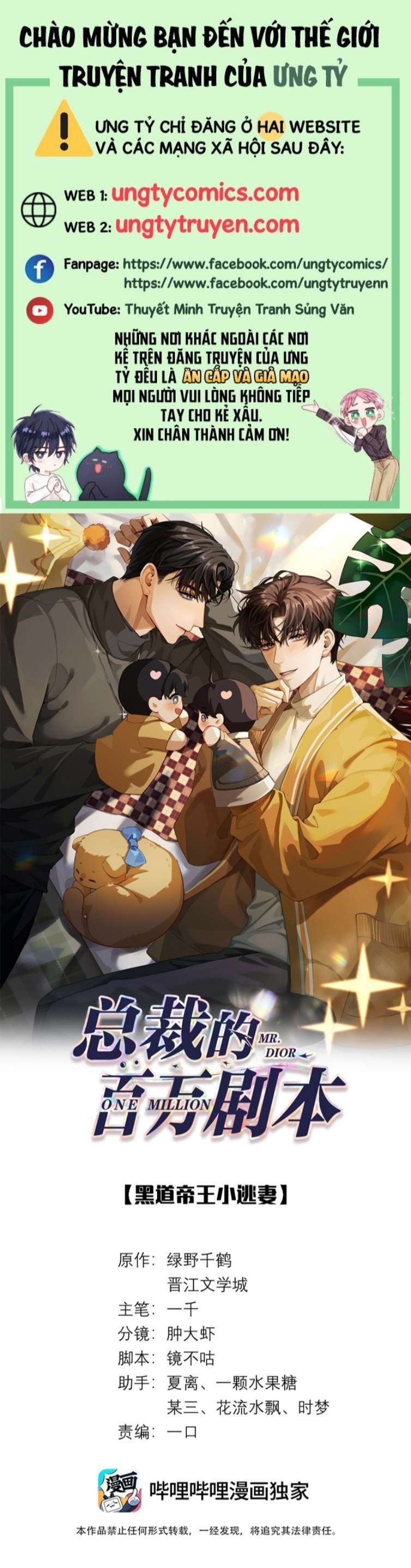 Dior Tiên Sinh Lk Chap 61 - Next Chap 62