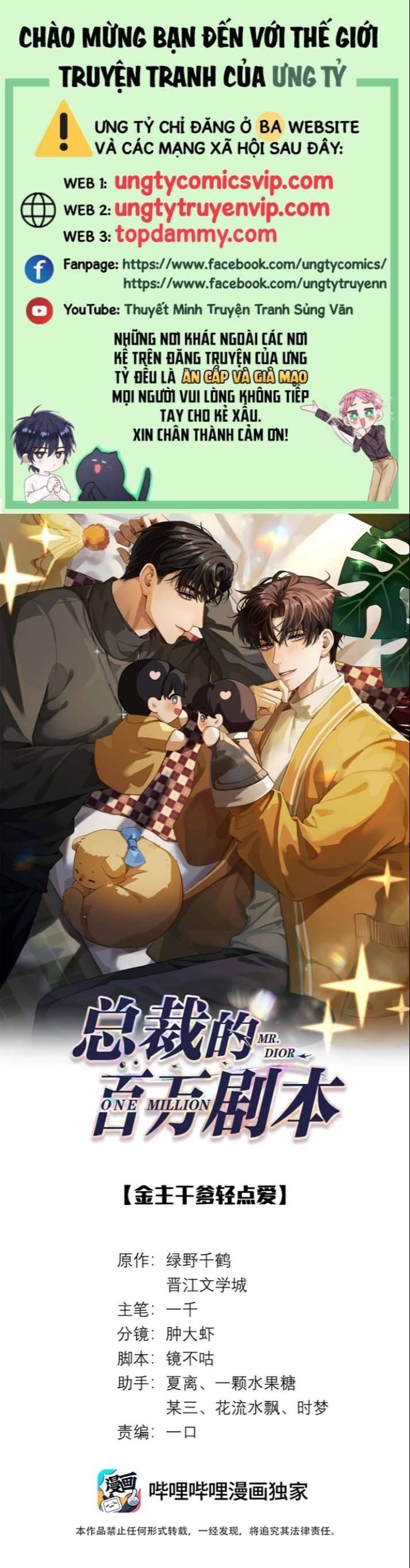 Dior Tiên Sinh Lk Chap 71 - Next Chap 72