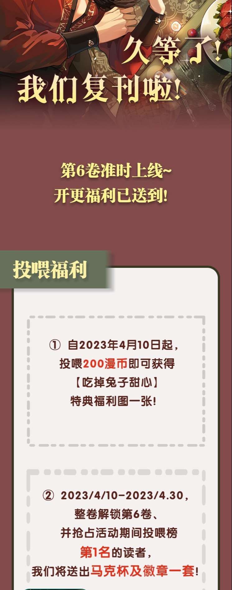 Dior Tiên Sinh Lk Chap 72 - Next Chap 73