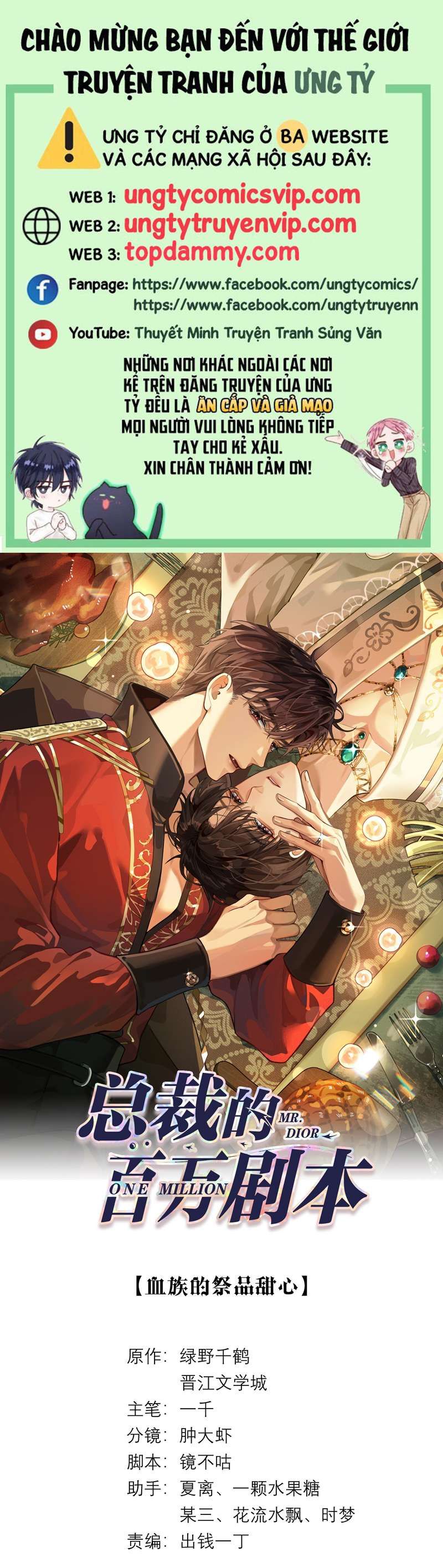 Dior Tiên Sinh Lk Chap 76 - Next Chap 77