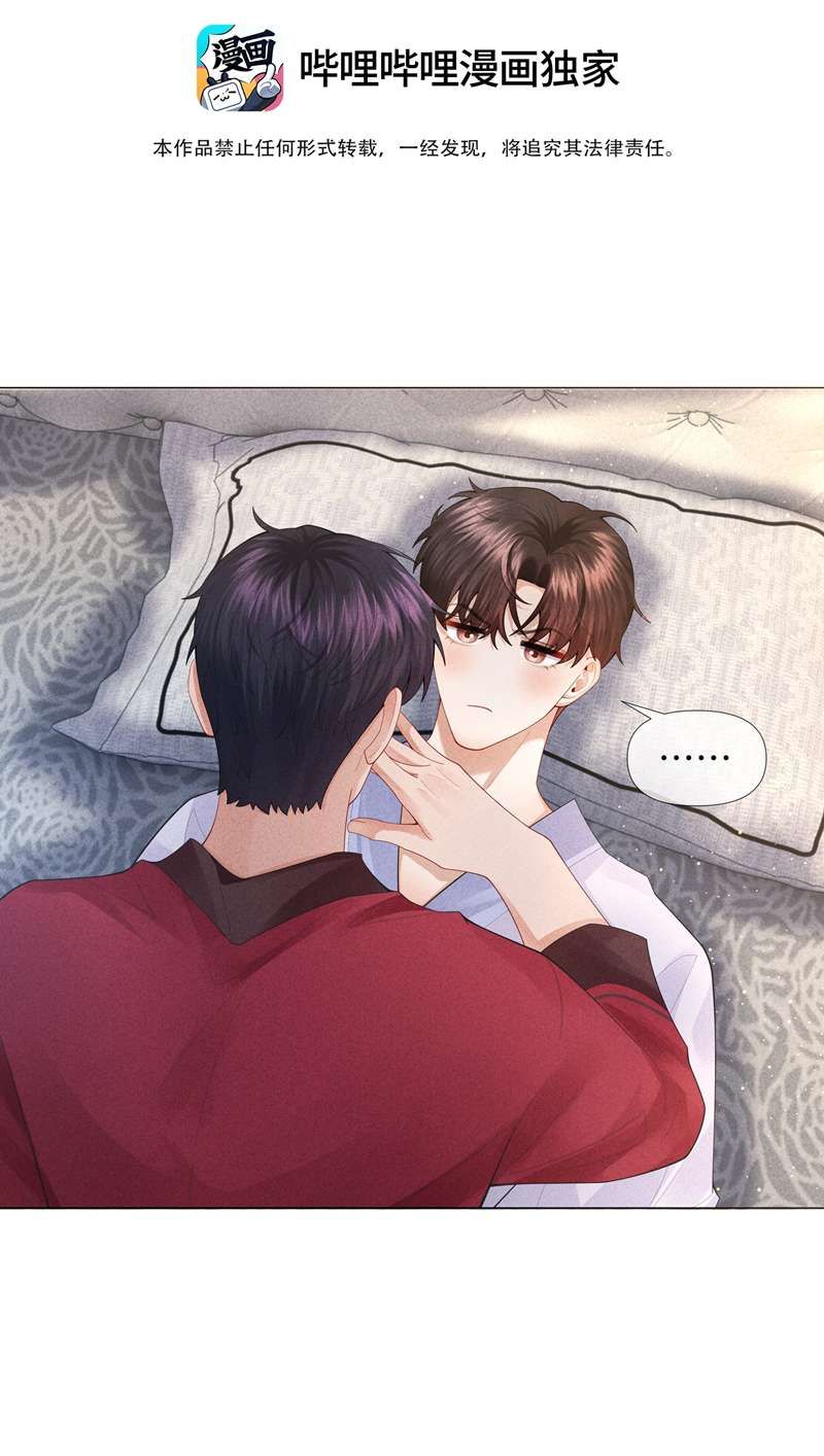 Dior Tiên Sinh Lk Chap 76 - Next Chap 77