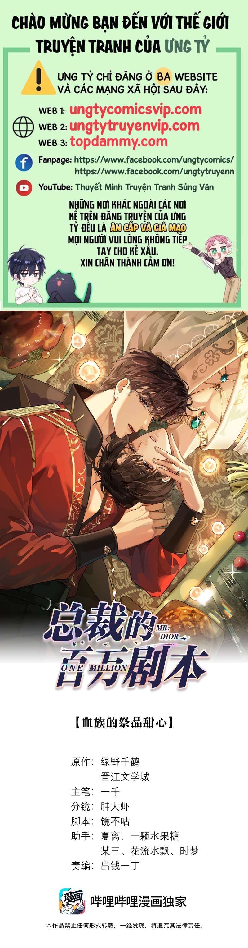 Dior Tiên Sinh Lk Chap 80 - Next Chap 81