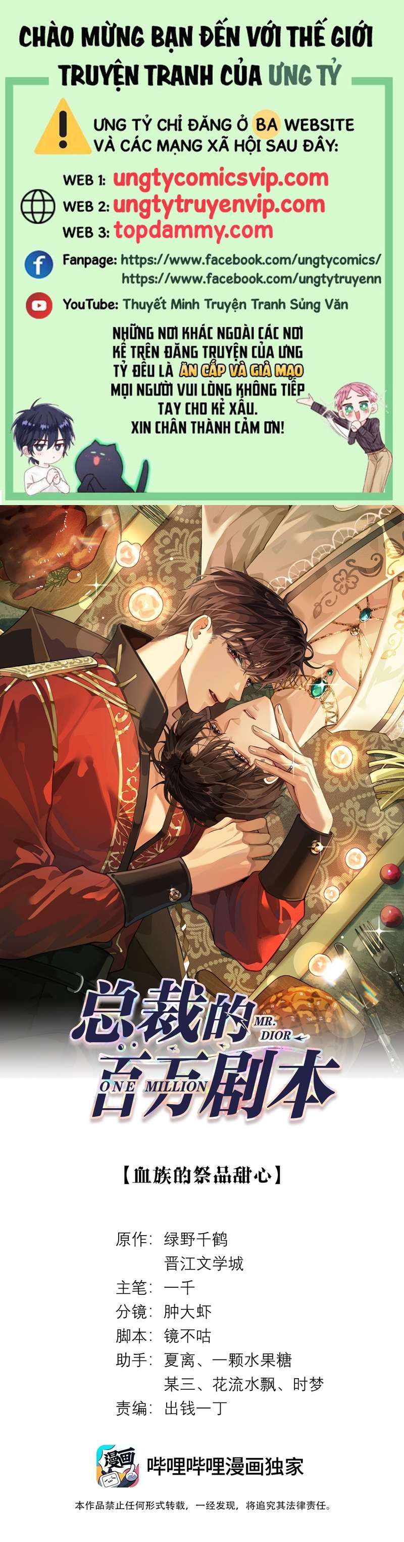Dior Tiên Sinh Lk Chap 81 - Next Chap 82