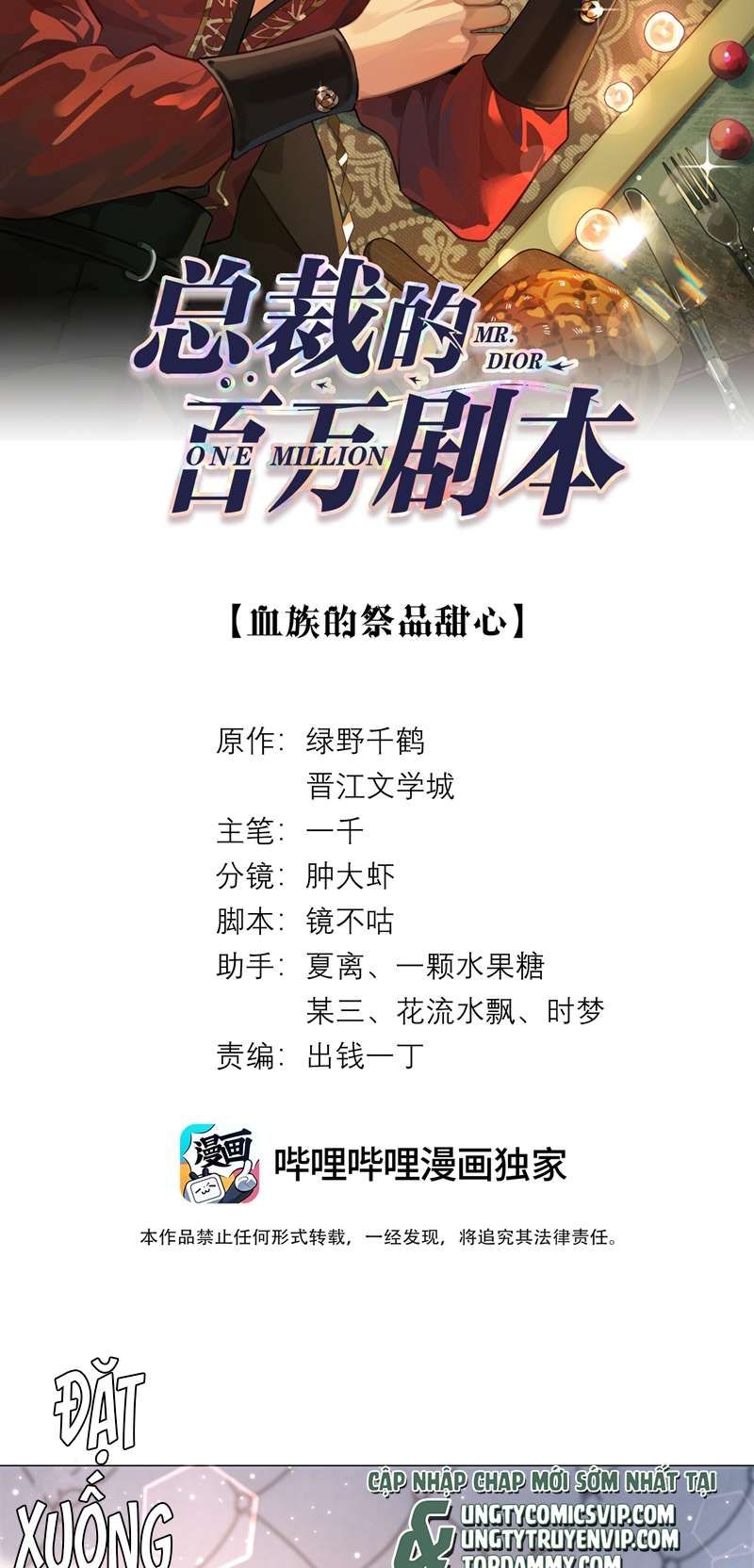 Dior Tiên Sinh Lk Chap 83 - Next Chap 84