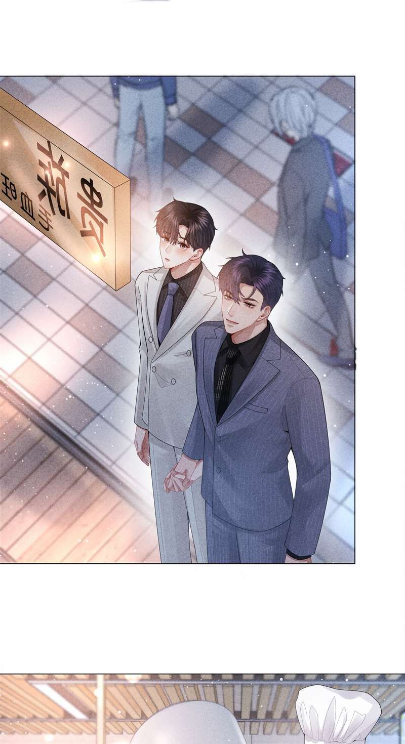 Dior Tiên Sinh Lk Chap 83 - Next Chap 84