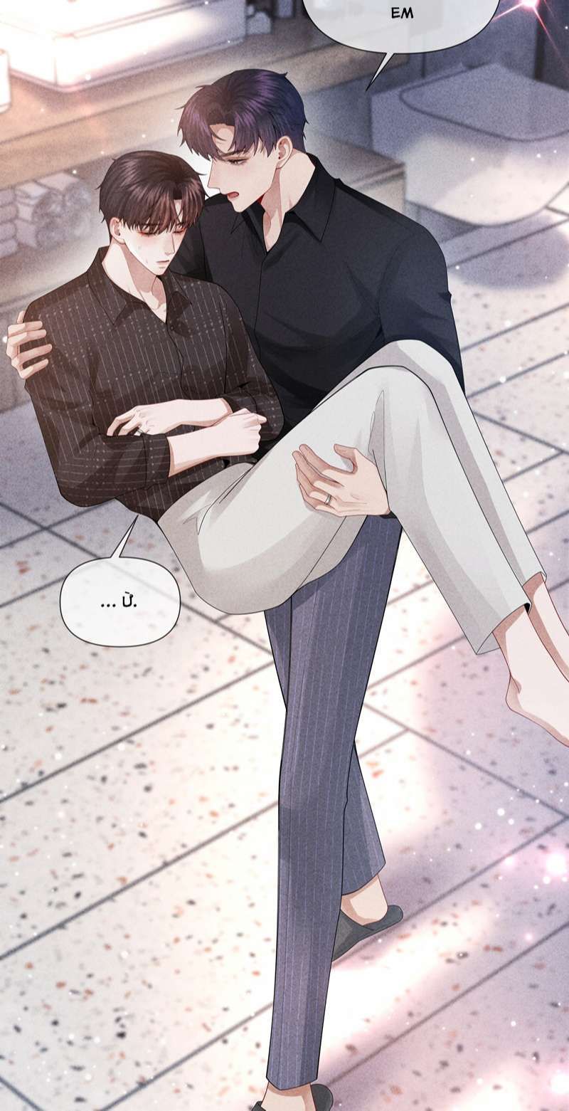 Dior Tiên Sinh Lk Chap 84 - Next Chap 85