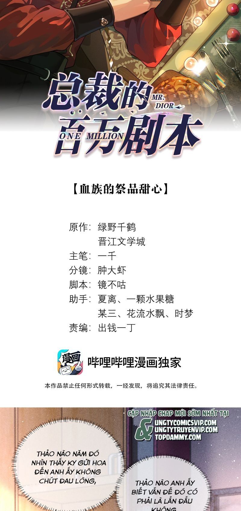 Dior Tiên Sinh Lk Chap 85 - Next Chap 86