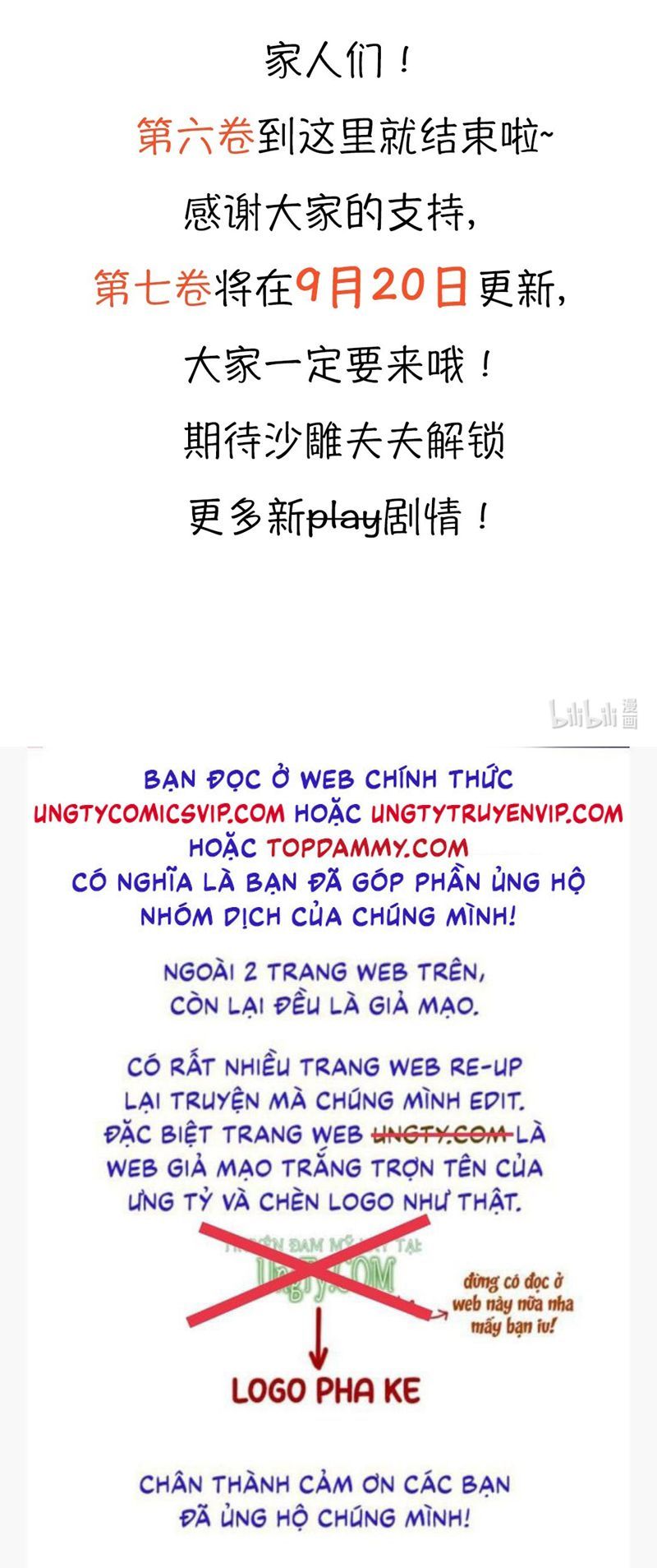 Dior Tiên Sinh Lk Chap 85 - Next Chap 86