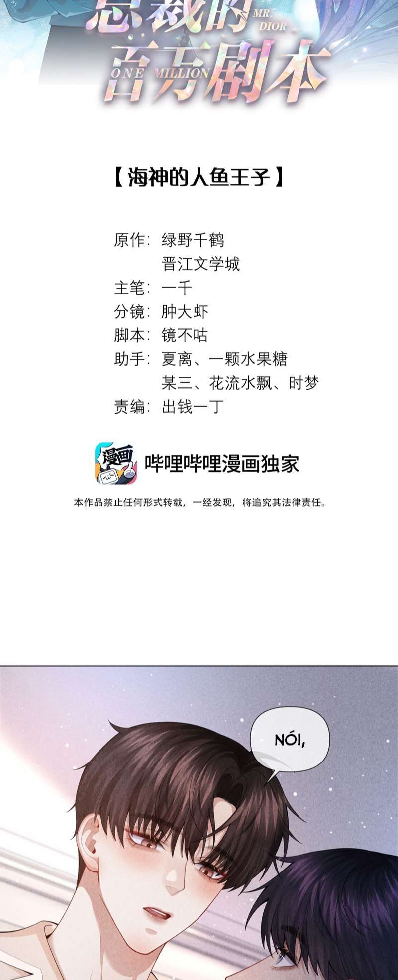 Dior Tiên Sinh Lk Chap 86 - Next Chap 87