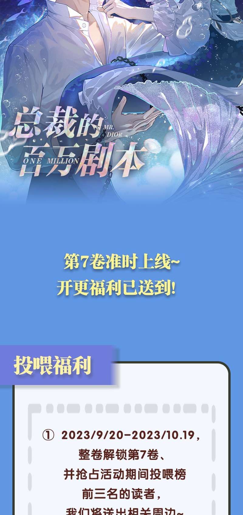 Dior Tiên Sinh Lk Chap 86 - Next Chap 87