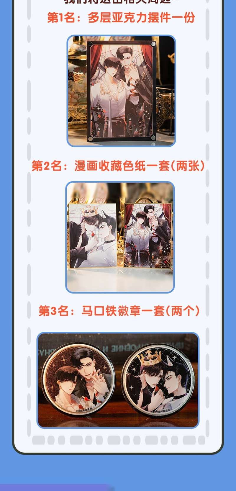 Dior Tiên Sinh Lk Chap 86 - Next Chap 87