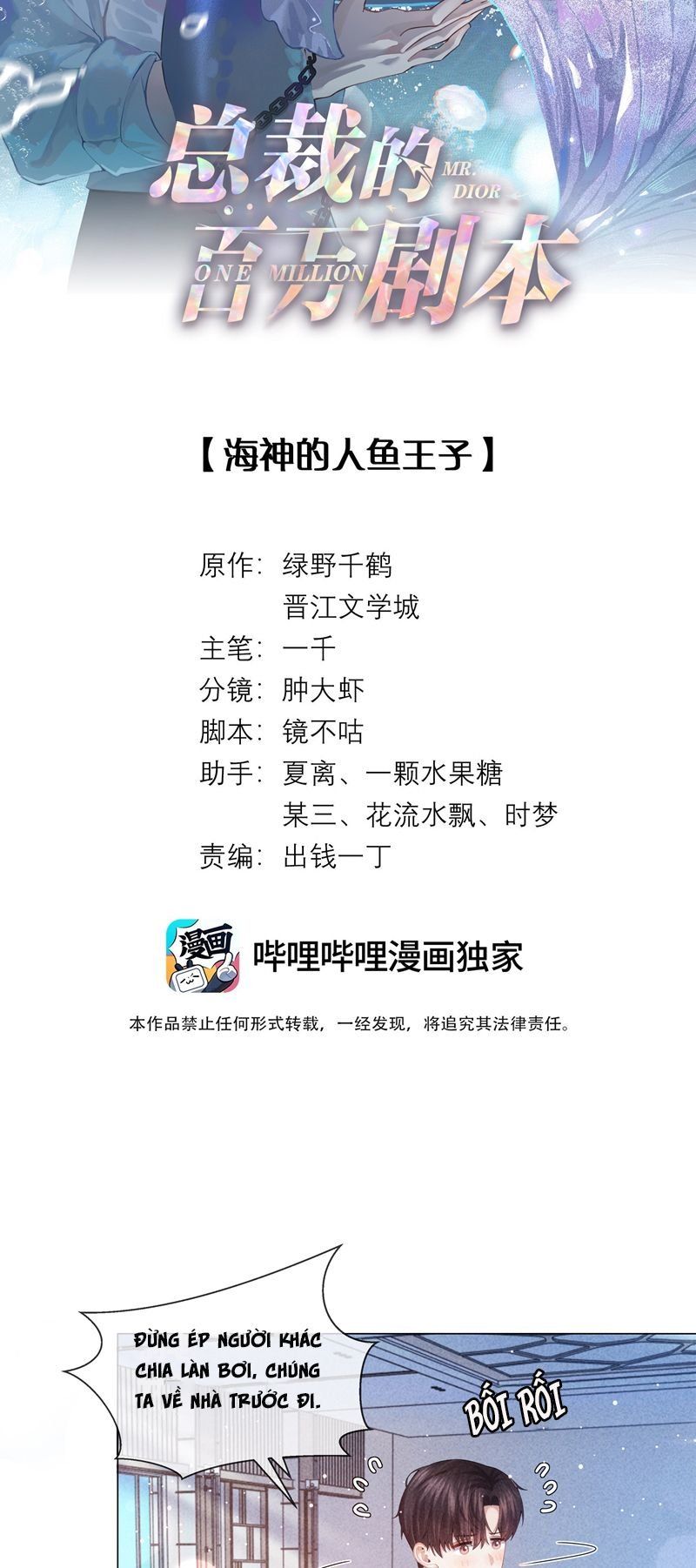 Dior Tiên Sinh Lk Chap 88 - Next Chap 89