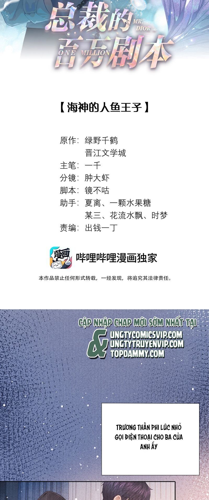 Dior Tiên Sinh Lk Chap 94 - Next Chap 95