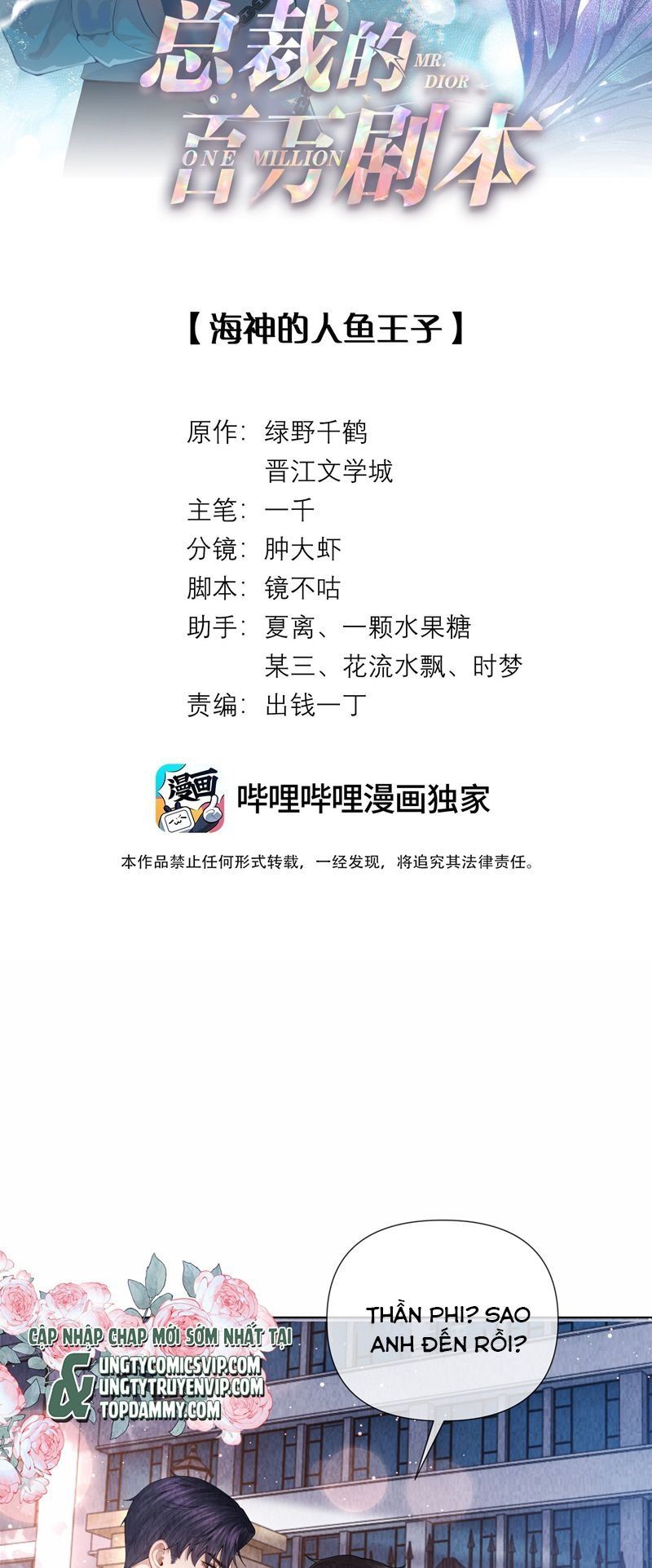 Dior Tiên Sinh Lk Chap 95 - Next Chap 96