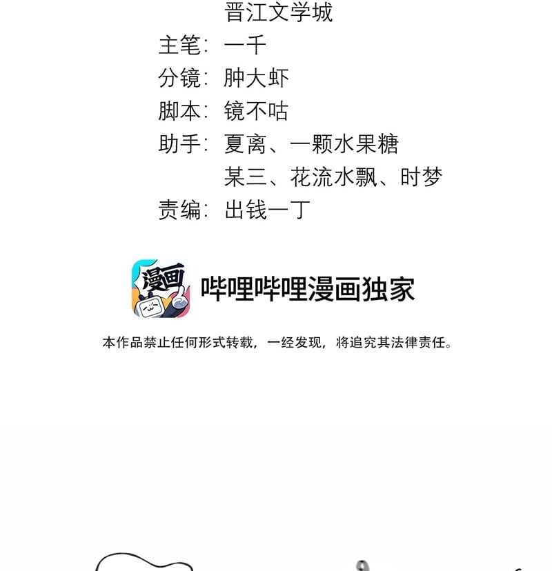 Dior Tiên Sinh Lk Chap 96 - Next Chap 97