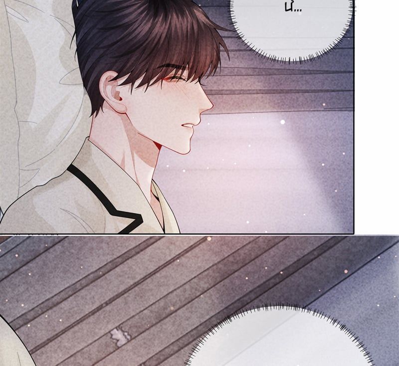 Dior Tiên Sinh Lk Chap 96 - Next Chap 97