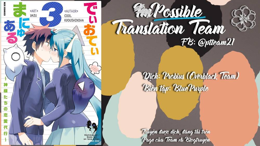 Dioti Manual ~ Kamisamatachi No Ren'ai Daikou Chap 18 - Next Chap 19