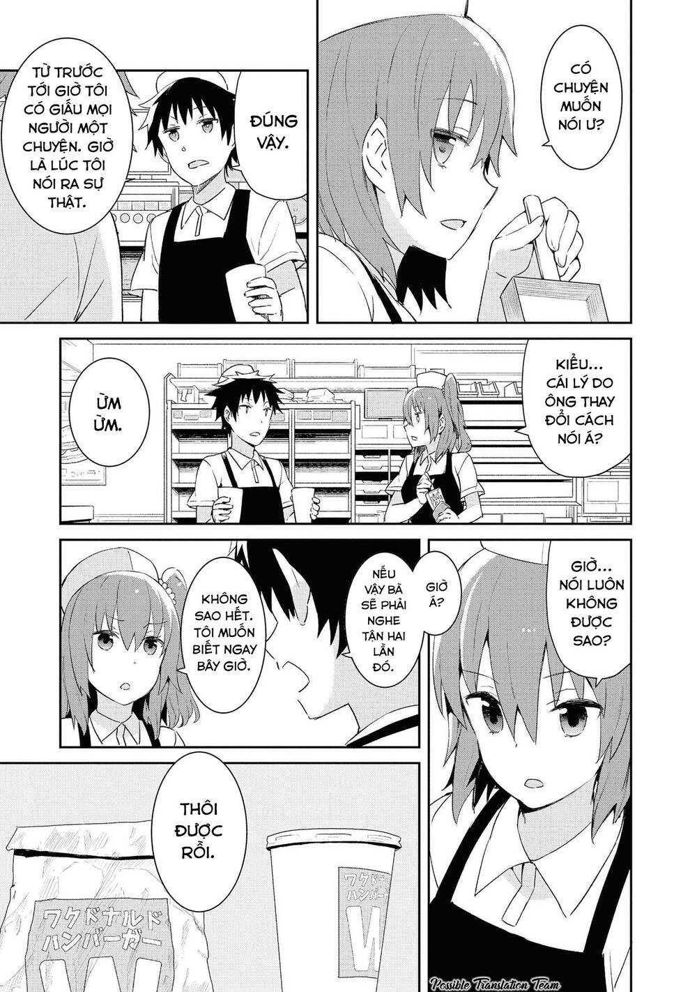 Dioti Manual ~ Kamisamatachi No Ren'ai Daikou Chap 18 - Next Chap 19