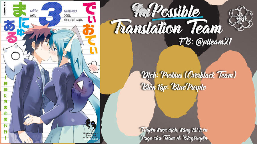 Dioti Manual ~ Kamisamatachi No Ren'ai Daikou Chap 19 - Next Chap 20