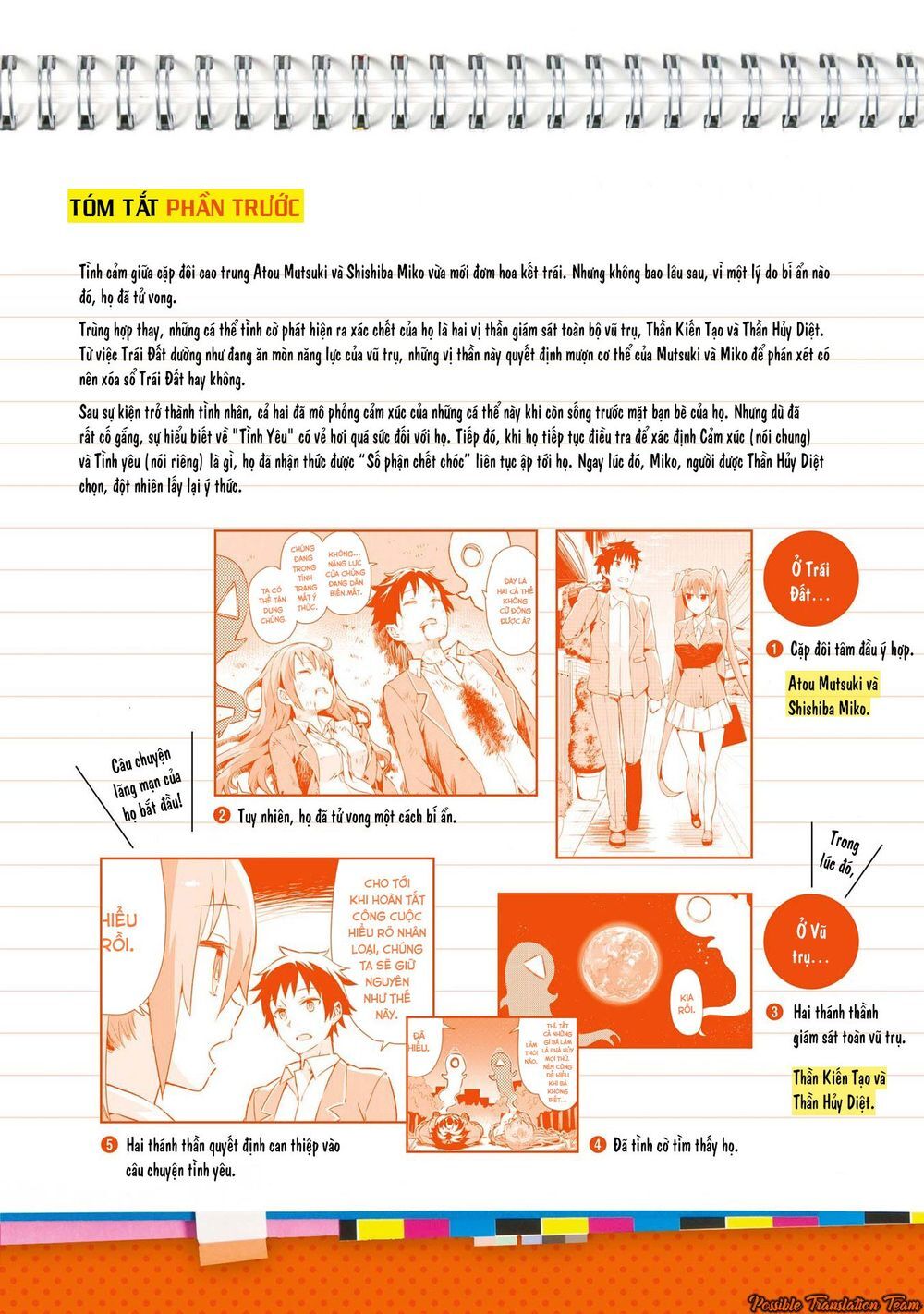 Dioti Manual ~ Kamisamatachi No Ren'ai Daikou Chap 8 - Next Chap 9