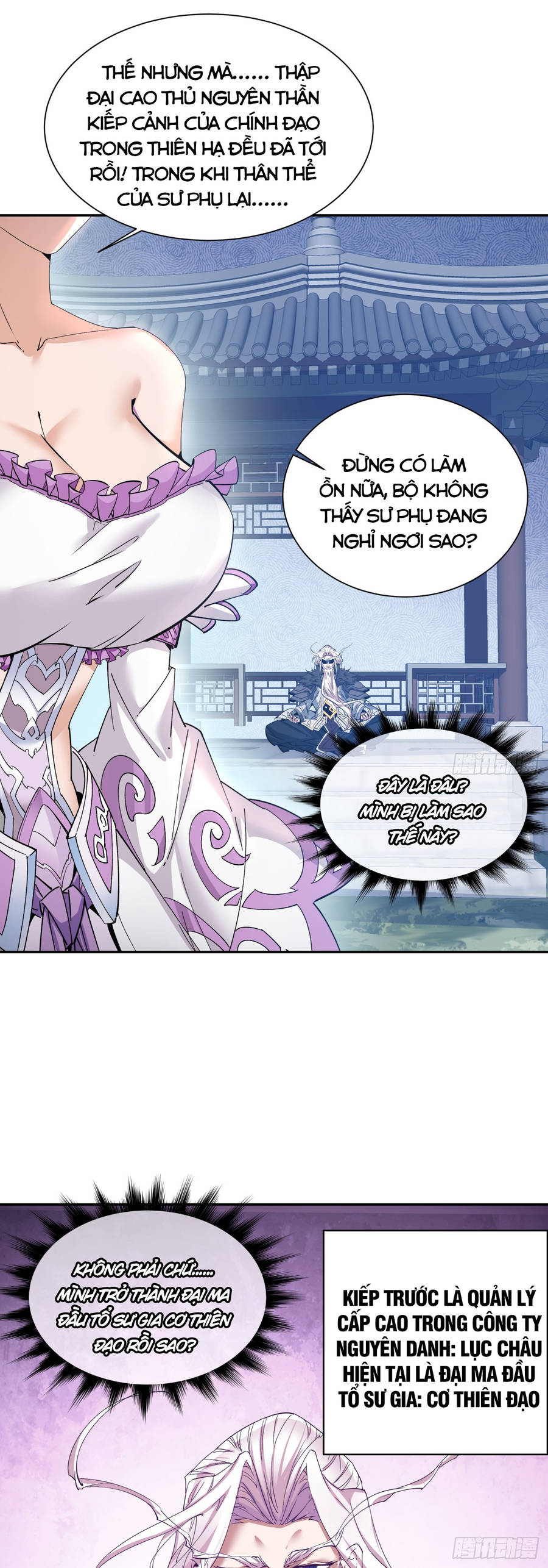 Đồ Đệ Của Ta Đều Là Đại Phản Phái Chap 1 - Next Chap 2