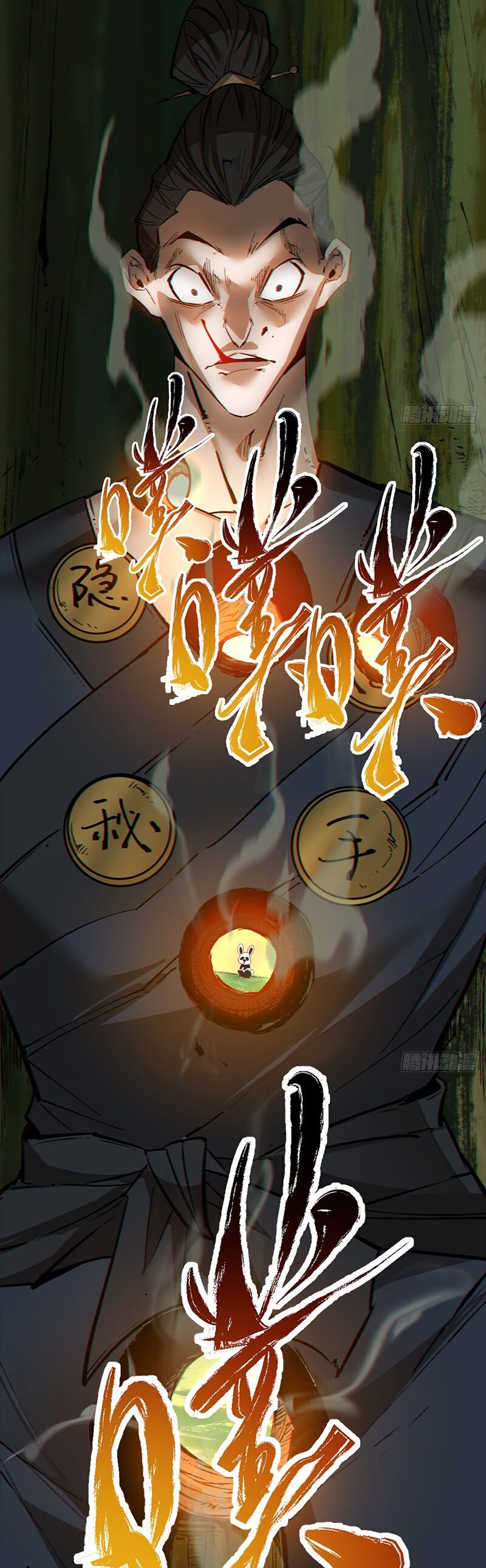 Đồ Đệ Của Ta Đều Là Đại Phản Phái Chap 105 - Next Chap 106